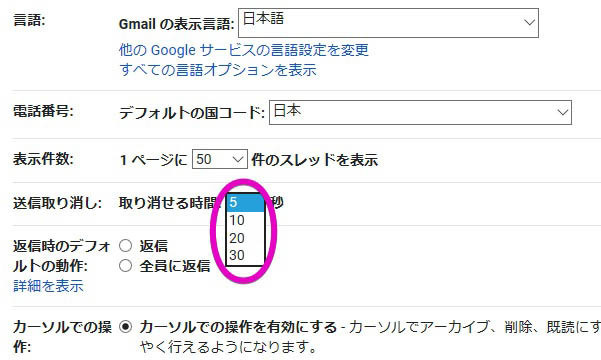 全般 タブの設定を見直して細かな不便を解消する 仕事がはかどるgmailテクニック 72 Tech