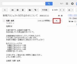 基礎から応用まで Gmail効率アップのための必須テクニック 18 使い方を誤ると危険 全員に返信 とto Cc cの指定 Tech