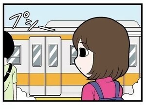 上京して苦労した人の話 第1回 【漫画】[本怖]満員電車