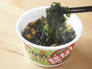 ビジネスマンが知っておくべき『グルメの新常識』 第38回 「麺なしラーメン」