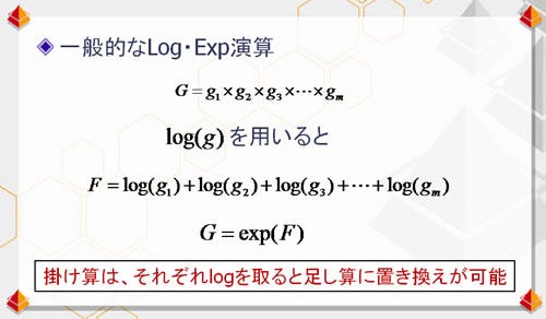 3dグラフィックス マニアックス 73 3dモデルの変形までが可能な動的prt 2 Sh Logとsh Expとは マイナビニュース