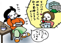 ぐうたら主婦でごめんあそばせ 第58回 お金を大切にする人のための電卓 - カシオ 金融電卓「BF-750」(1)