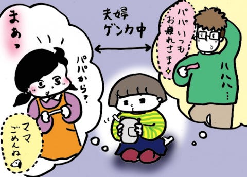 ぐうたら主婦でごめんあそばせ 93 名前を書くことに子どもとハマる ブラザー ラベルライター ピータッチ190 2 マイナビニュース