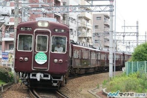 阪急電鉄の車両・列車 第4回 3100系引退へ「おつかれさま / 惜別」ヘッドマーク掲出