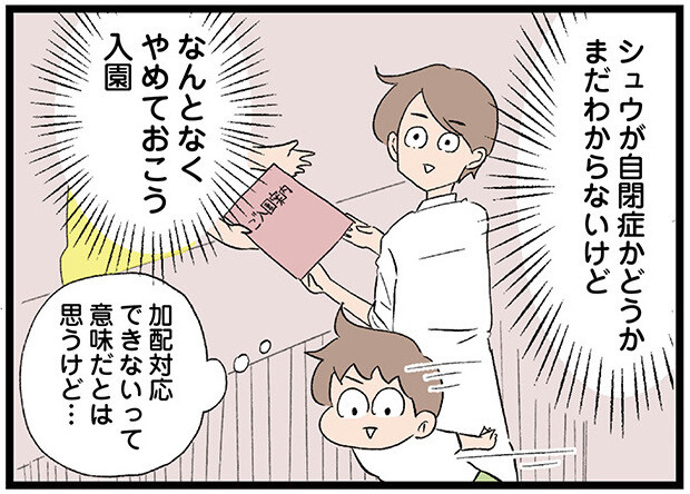 017