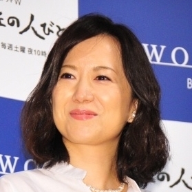 和久井映見