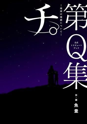 猿の惑星 DVDコレクション(8枚組)