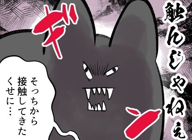 この家の主は僕 第75回 【漫画】「よしよしいい子…」一緒にお昼寝と思ったら…