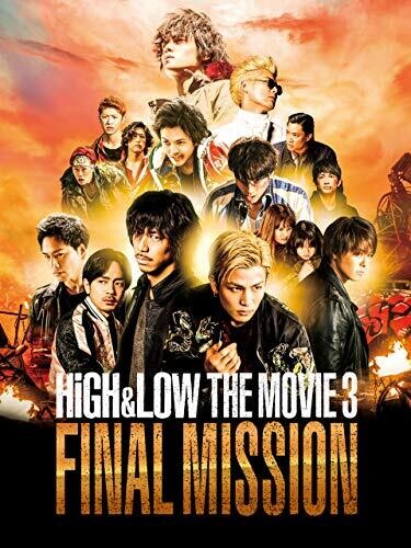『HiGH&LOW THE MOVIE 3 / FINAL MISSION』