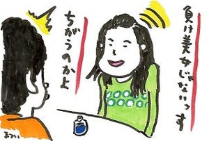 さあハイヒール折れろ～こんな対談するんじゃなかった～ 第14回 好きな人にモテなきゃ意味がない -犬山紙子さん(1)