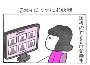 本日の秘書バナ 第291回 Zoomにうつりこむ妖精