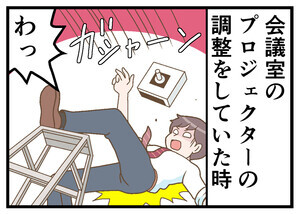 新卒社員が泣いた一言 第17回 【漫画】転倒して機器を壊してしまった! そのとき上司が…