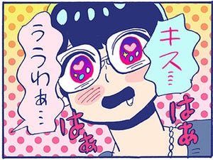 花とホルモン--深夜の居酒屋女子会 第13回 キスってどんな感じなんだっけな……