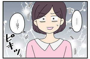 方言が伝わらなかった話 第41回 【漫画】鳥取の方言「腹太った」は、ディスっていない