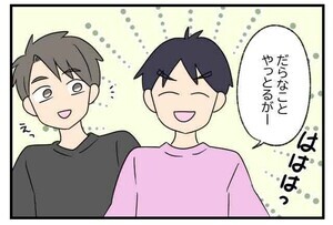 方言が伝わらなかった話 第70回 【漫画】石川弁の「だら」は、愛ある罵倒表現!?