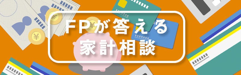 Fpが答える家計相談 13 49歳独身で一人暮らし 貯金が1000万円を切っているが 老後資金は足りる マイナビニュース