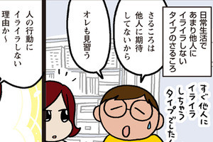 諸刃の剣の意味 読み方 使い方と例文も解説 マイナビニュース 諸刃の剣の意味 読み方 使い方と例文も解説 マイナビニュース