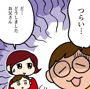 Iapp