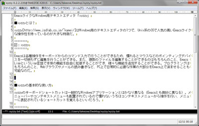 イマドキのide事情 120 Emacsライクなwindows用テキストエディタ Xyzzy Tech