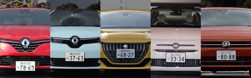 ヤリス と比較も一興 プジョー 8 は外車デビューに最適か 乗るなら今 外車デビューに最適な5台を徹底比較 1 マイナビニュース