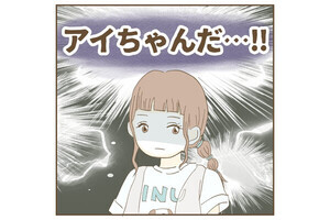 【漫画】インフルエンサー気取りママ友を成敗した件 第1回 友人から聞いた「ヤバいママ友」の話…そのママ、知ってます。インフルエンサー気取りのママ友・アイちゃん、再び参上!!