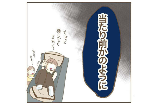 【漫画】インフルエンサー気取りママ友を成敗した件 第21回 当たり前のように子どもを預け、晩ご飯まで食べて帰るママ友。これって普通なの…!?