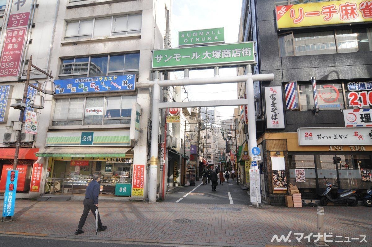 あの駅には何がある 30 いまだ昭和の面影を残す山手線駅の大塚駅 Jr山手線 都電荒川線 マイナビニュース