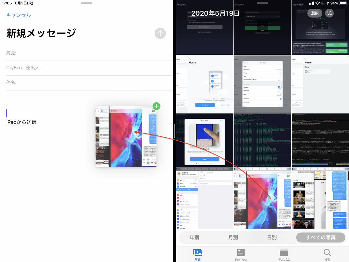 Ipadは仕事でどこまで使えるか 7 Ipadosのマルチタスクをマスターしよう Tech