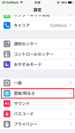 Iphone 壁紙加工 ミステリーアニメ