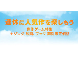 iPhone基本の「き」 第152回 出発前に読んでおきたい! 旅に役立つiPhoneの機能と楽しみ方