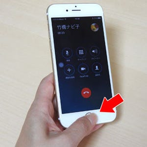iPhone基本の「き」 第210回 仕事で使いたくなるiPhoneの小技 - 電話中にメモをする