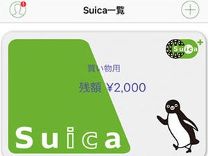 iPhone基本の「き」 第224回 Suica新規発行＆オートチャージもできる「Suica」アプリを使ってみよう