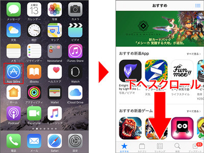 Iphone基本の き 257 Iphoneの メッセージ にもlineスタンプみたいな機能がある ステッカー機能の使い方 マイナビニュース