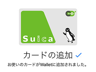 iPhone基本の「き」 第264回 新機種が出る前に確認しておきたい、iPhoneのバックアップ方法 後編