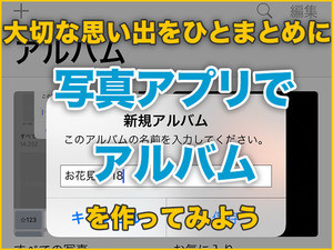 Iapp