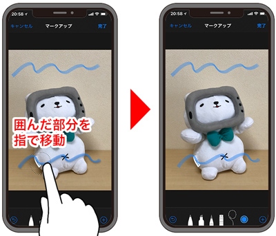 写真 アプリで文字や線を書き込んでみよう マークアップ機能の使い方 Iphone基本の き 299 マイナビニュース