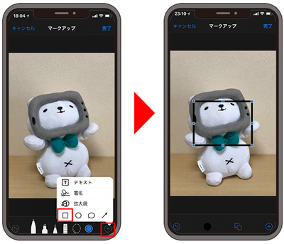 写真 アプリで文字や線を書き込んでみよう マークアップ機能の使い方 Iphone基本の き 299 マイナビニュース