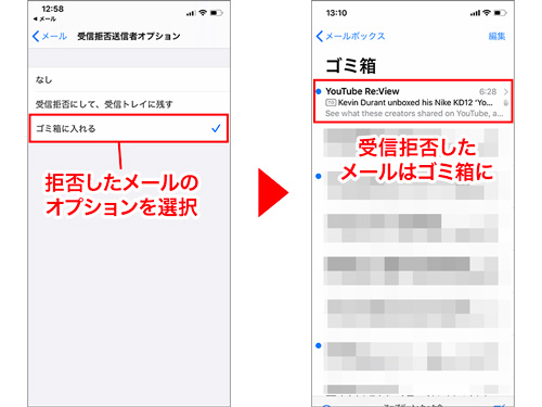 Ios 13の新機能 メール の各種メニューを効率よく活用 Iphone基本の き 370 マイナビニュース