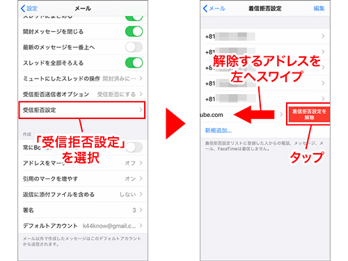 Ios 13の新機能 メール の各種メニューを効率よく活用 Iphone基本の き 370 マイナビニュース