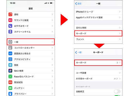 自分のキャラがスタンプになる ミー文字ステッカー の使い方 Ios 13の新機能 Iphone基本の き 377 マイナビニュース