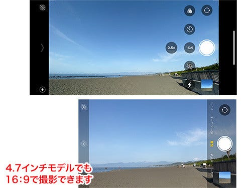 Zoomのバーチャル背景をiphoneで撮影する方法 Iphone基本の き 400 マイナビニュース