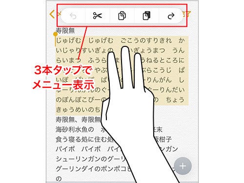 毎日の操作を省力化する キーボードの小技9種 Iphone基本の き 411 マイナビニュース