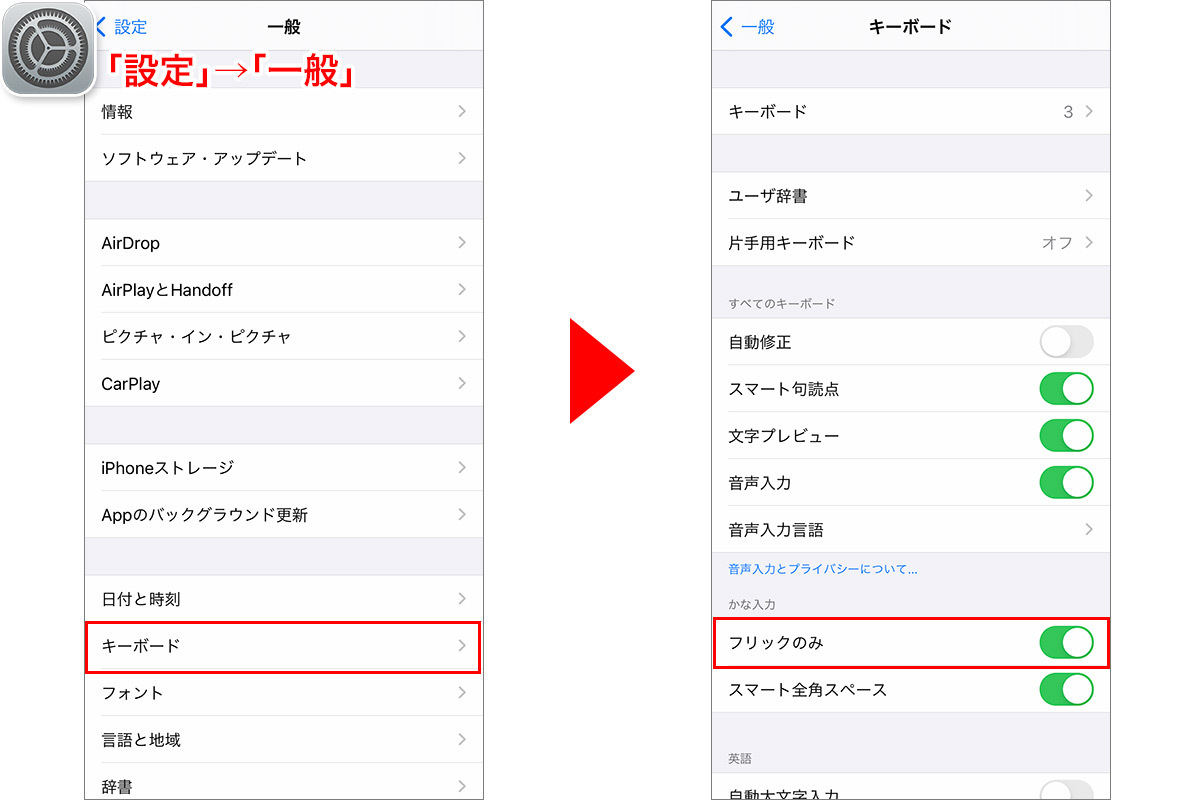 小さなアップデート 便利なtips 5選 Ios 14の新機能 Iphone基本の き 427 マイナビニュース