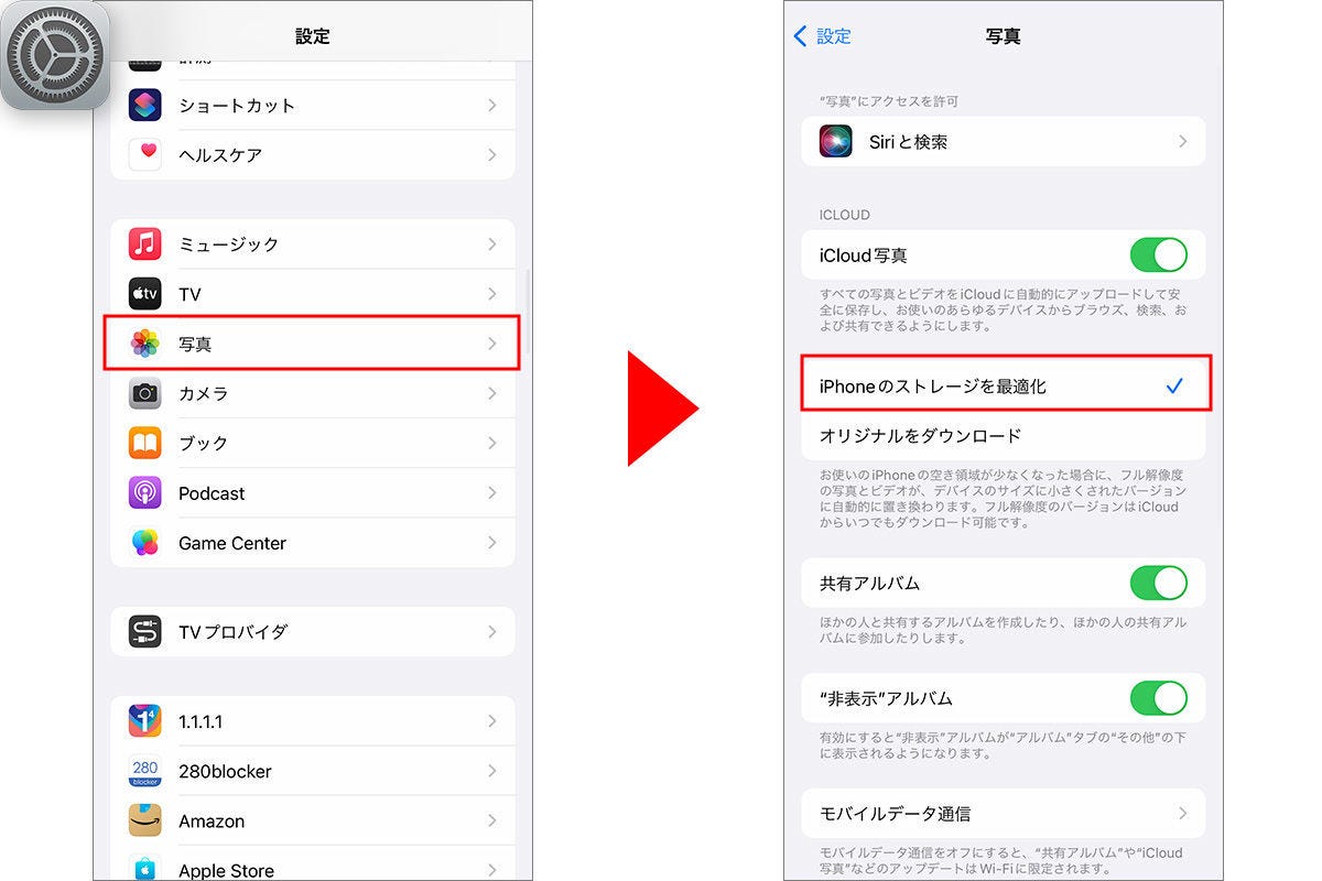 写真が一部しかパソコンへ取り込めない場合は ブラウザ経由が早い Iphone基本の き 514 マイナビニュース