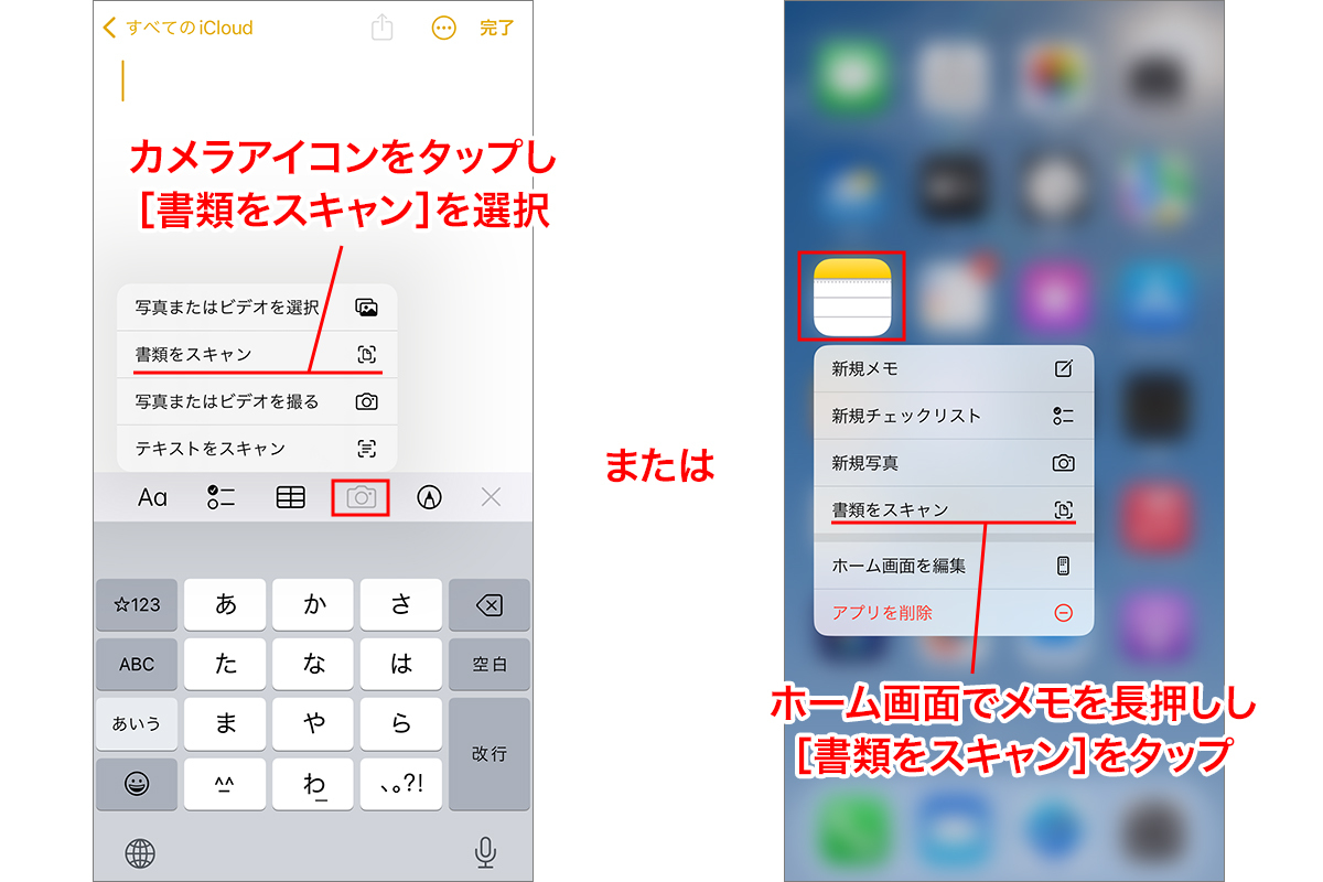 pdf コレクション メモ帳 閲覧