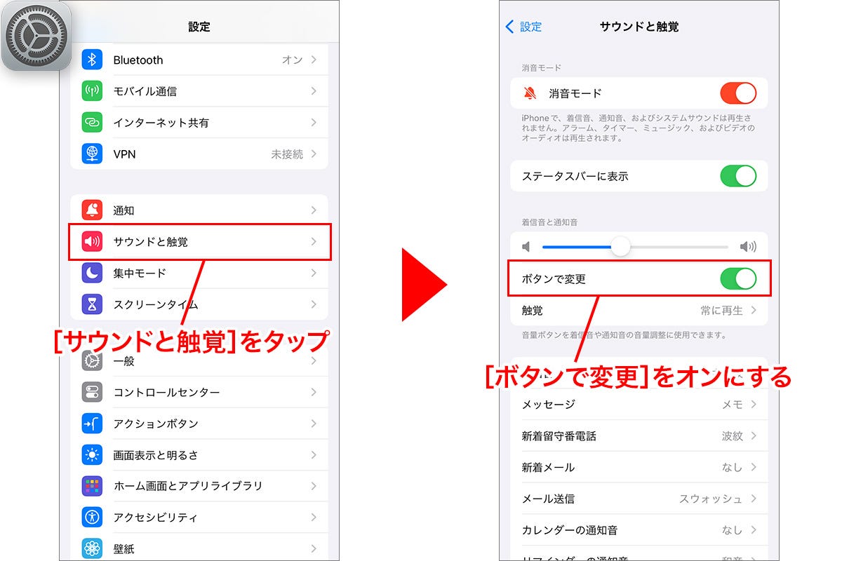 iphone 着信 安い 音 イヤホン