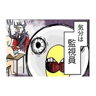 漫画「いたずらオウムの生活雑記」 第157回 気分は監視員