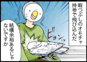 結構余裕ある