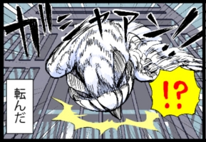 いたずらオウムの生活雑記　漫画