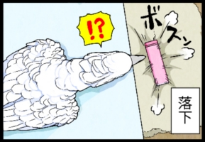 いたずらオウムの生活雑記　漫画